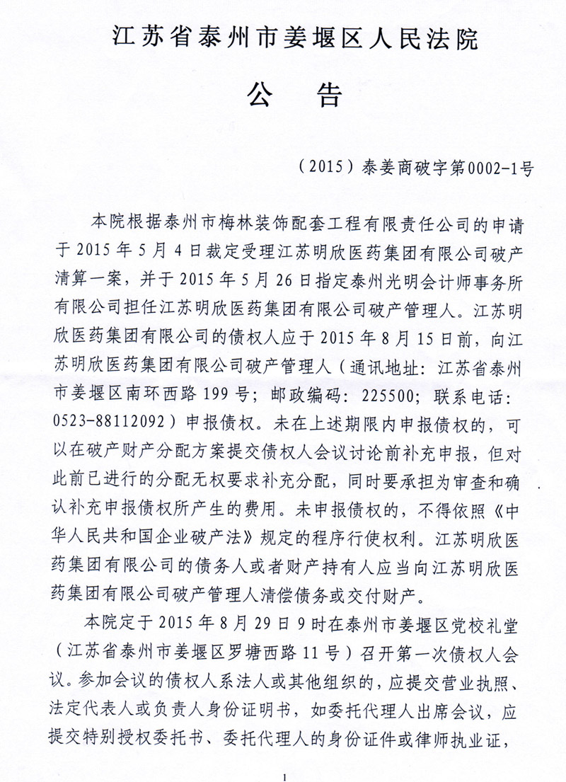 ���Kʡ̩���н��߅^����Ժ����